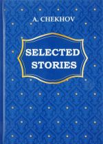 A. Chekhov: Selected Stories / А. Чехов. Избранные рассказы