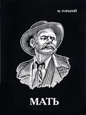 Mat