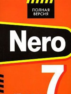 Nero 7