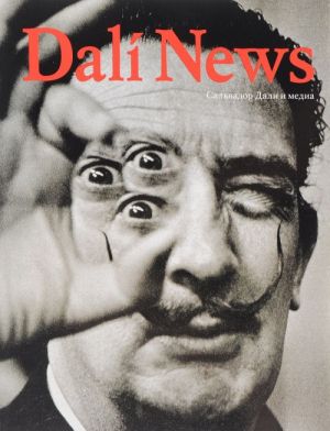 Dali News, No1, 2014 (+ naklejki)