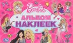 Barbi. Albom nakleek