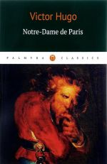 Notre - Dame de Paris