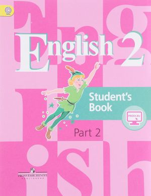 English 2: Student's Book: Part 2 / Anglijskij jazyk. 2 klass. Uchebnik. V 2 chastjakh. Chast 2