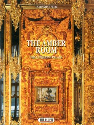 The Amber Room