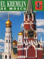 El Kremlin de Moscu