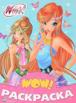 Winx Club. Wow raskraska