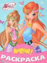 Winx Club. Wow раскраска