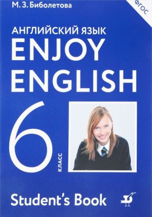 Enjoy English 6: Student's Book / Anglijskij jazyk. 6 klass. Uchebnik