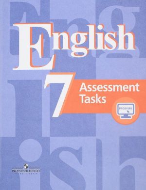 English 7: Assessment Tasks / Anglijskij jazyk. 7 klass. Kontrolnye zadanija