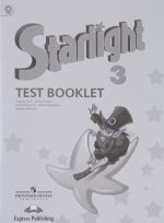 Starlight 3: Test Booklet / Anglijskij jazyk. 3 klass. Kontrolnye zadanija