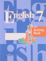 English 7: Activity Book / Anglijskij jazyk. 7 klass. Rabochaja tetrad