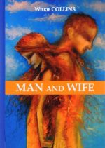 Man and Wife / Muzh i zhena