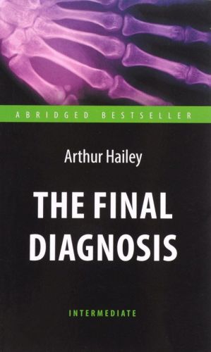 The Final Diagnosis / Окочательный диагноз