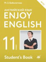 Enjoy English / Anglijskij s udovolstviem. Bazovyj uroven. 11 klass