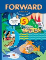 Forward English 5: Student's Book: Part 2 / Английский язык. 5 класс. Учебник. В 2 частях. Часть 2