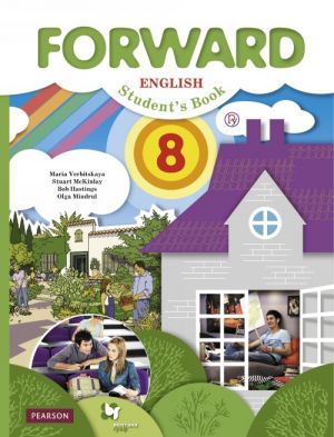 Forward English 8: Student's Book / Anglijskij jazyk. 8 klass. Uchebnik