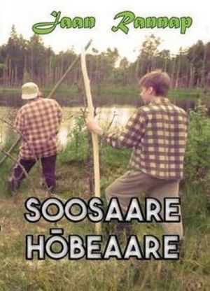 Soosaare hõbeaare