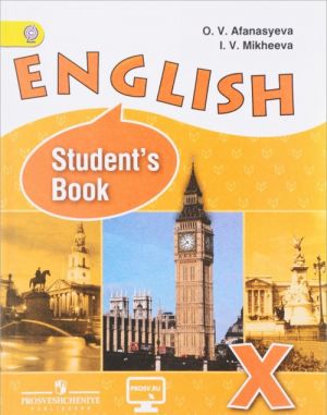 English 10: Student's Book / Anglijskij jazyk. 10 klass. Uglublennyj uroven. Uchebnik