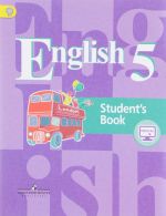 English 5: Student's Book / Anglijskij jazyk. 5 klass. Uchebnik