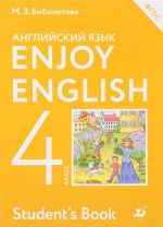 Enjoy English / Anglijskij s udovolstviem. 4 klass. Uchebnik