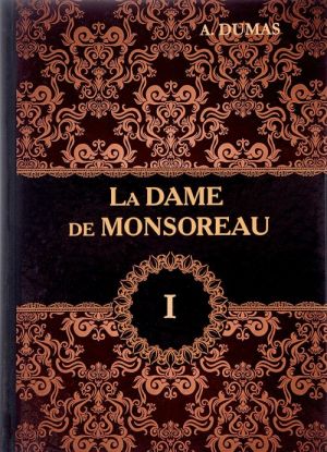 La Dame de Monsoreau. V 3 tomakh. Tom 1