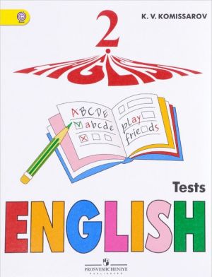 English 2: Tests / Anglijskij jazyk. 2 klass. Kontrolnye i proverochnye raboty. Uchebnoe posobie