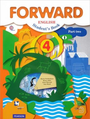 Forward English 4: Student's Book: Part 2 / Anglijskij jazyk. 4 klass. Uchebnik. V 2 chastjakh. Chast 2