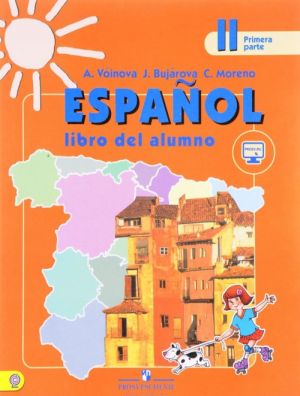 Espanol 2: Libro del Alumno / Ispanskij jazyk. 2 klass. Uchebnik. V 2 chastjakh. Chast 1