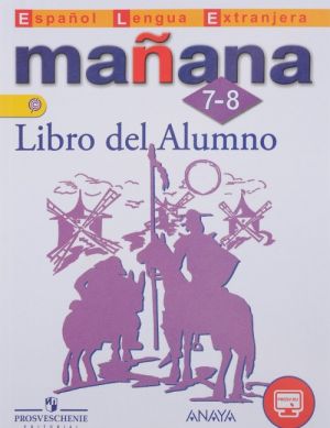 Manana: 7-8: Libro del Alumno / Ispanskij jazyk. 7-8 klassy. Vtoroj inostrannyj jazyk. Uchebnik