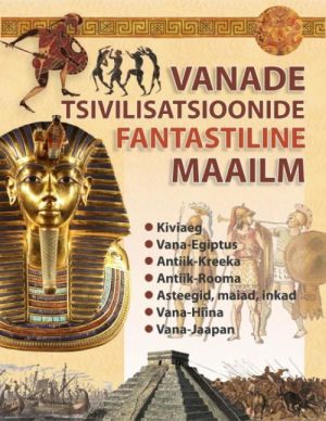 Vanade tsivilisatsioonide fantastiline maailm