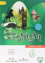 Spotlight 6: Student's Book / Anglijskij jazyk. 6 klass. Uchebnik