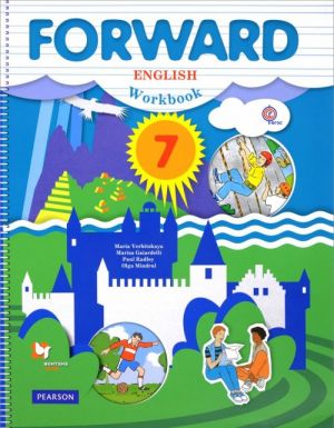 Forward English 7: Student's Book / Anglijskij jazyk. 7 klass. Uchebnik