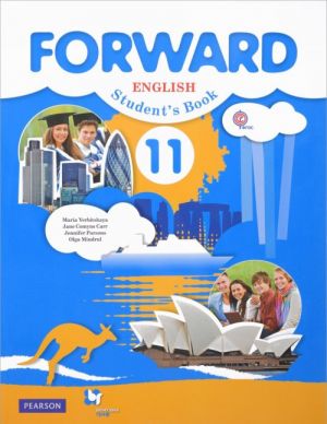 Forward English 11: Student's Book / Anglijskij jazyk. 11 klass. Uchebnik