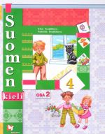 Suomen kieli 4 Osa 2 / Финский язык 4 класс. Учебник. В 2 частях. Часть 2