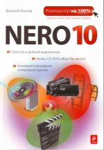 Nero 10.