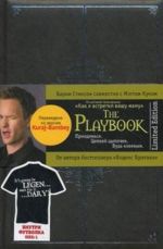 The Playbook + futbolka. [komplekt]