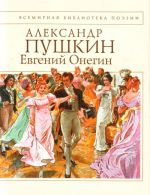 Evgenij Onegin.