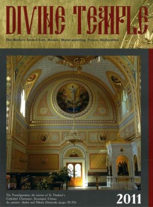 Divine Temple 2011. Third edition