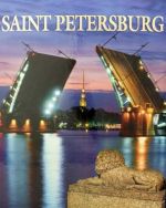 Saint Petersburg. Санкт Петербург. На английском языке.