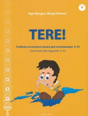 *tere*! uchebnik -estonskogo jazyka dlja nachinajuschih 0-a1 *(+cd)*