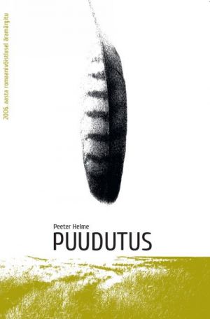 Puudutus