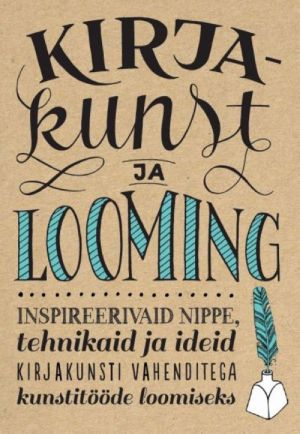 Kirjakunst ja looming