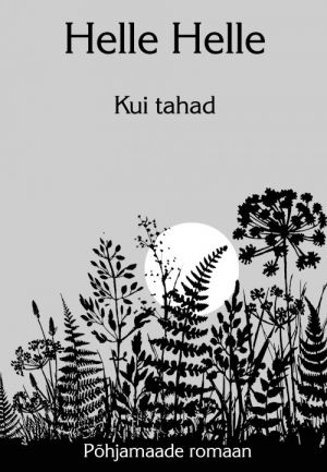 Kui tahad