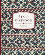 Eesti kirivööd