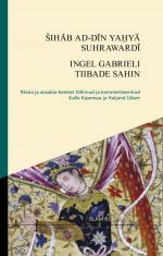 Ingel Gabrieli tiibade sahin