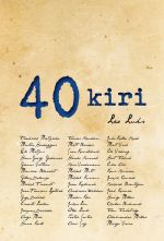 40 kiri