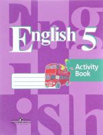 English 5: Activity Book / Anglijskij jazyk. 5 klass. Rabochaja tetrad