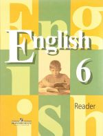 English 6: Reader / Anglijskij jazyk. 6 klass. Kniga dlja chtenija