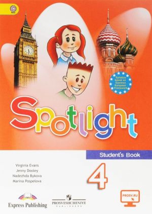 Spotlight 4: Student's Book / Anglijskij jazyk. 4 klass. Uchebnik