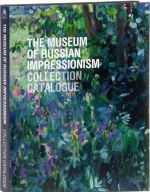 The Museum of Russian Impressionism: Collection Catalogue